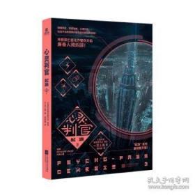 心灵鸡汤精粹：好品味·好生活