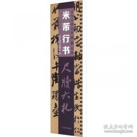 古代建筑保护技术及传统工艺科学化研究
