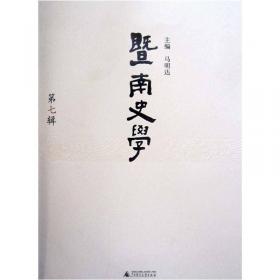 中国古代武艺珍本丛编（上辑）全八册