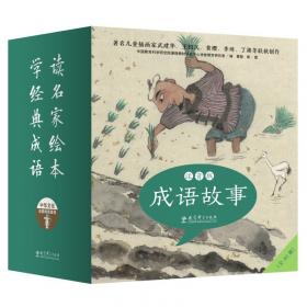 中华题王：英语（九年级全 全彩升级R）