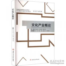 文化语言学研究