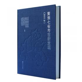 黄淮海地区玉米品种DUS测试技术手册 