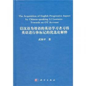 外研社基础外语教学与研究丛书·英语教师发展系列：外语教学方法与流派
