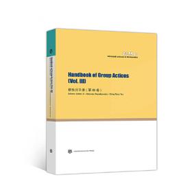 Handbook of Mathematical Functions(Dover Books on Mathematics)