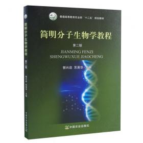 简明量子力学教程