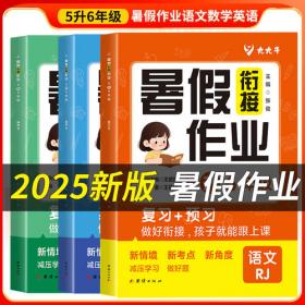 20世纪中国朝鲜族文学史料全集. 第20辑 
