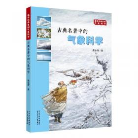 古典诗词精品：诗经全集（全本译注）