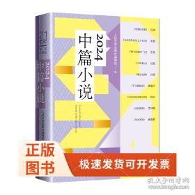 金元明清词选(共两册)