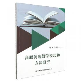 高职高专规划教材·汽车类教学改革规划教材：汽车电器与电子控制技术