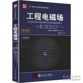 工程造价专业技术职称考试辅导教程