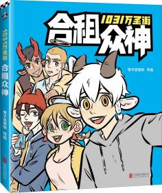 日本近现代史（第二卷）：日本丛书