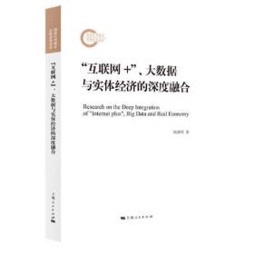 中国区际知识产权制度比较与协调