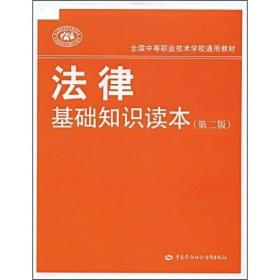 中式烹调师（高级）—强化训练（学生取证）