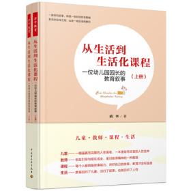 中国地方预算绩效管理研究