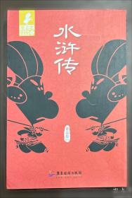 蔡志忠漫画中国传统文化：老子说