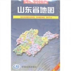 中华人民共和国省级行政单位系列图：河北省地图（新版）