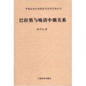 党员、党权与党争：1924-1949年中国国民党的组织形态