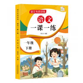 每天100道口算题卡计时测评一年级上册10000题