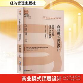 商业银行环境风险管理