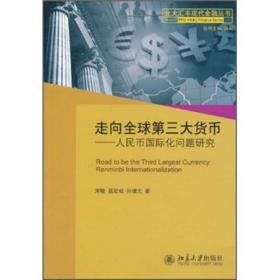 西北能源富集区生态脆弱风险预警与生态安全财税支持研究：以陕西省榆林市为例