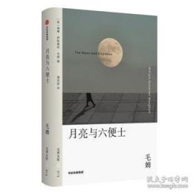 月亮月亮明明：老童谣