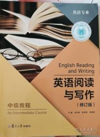 英语 基础模块.下册 