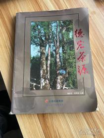 德宏傣族小学课本 傣汉会话