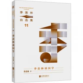 糖史（全二冊）