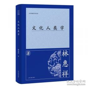 文化研究