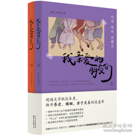 我亲历的文坛往事·忆大事