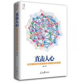 高职高专“十一五”规划教材·计算机应用与设计系列：计算机组装与维护