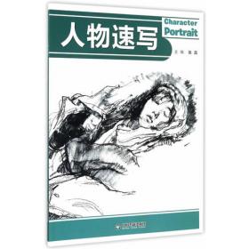 上海建筑遗产保护再利用研究