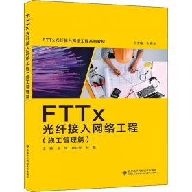 FTA跨境金融服务贸易规则研究