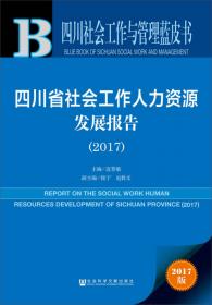 中公教育·2011年重庆市公务员录用考试专用系列教材：面试（第2版）