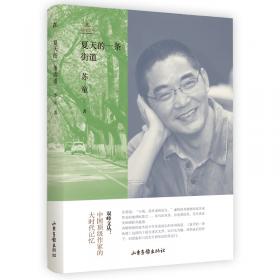 沿铁路行走一公里/少年中国人文阅读书系