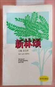 初中英语考试失分点例释