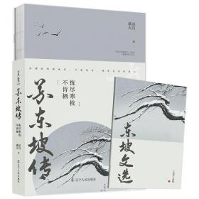 读·品·悟·在文学中成长中国当代教育文学精选：一床明月半床书