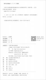 北京工业大学版新概念英语同步测试卷