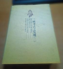 三峡工程大型施工设备安装运行维护技术手册