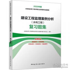 2026建设工程合同管理复习题集