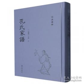 孔氏家族私密生活相册