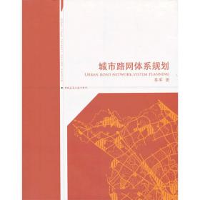 设计驱动商业创新：2013清华国际设计管理大会论文集（中文部分）