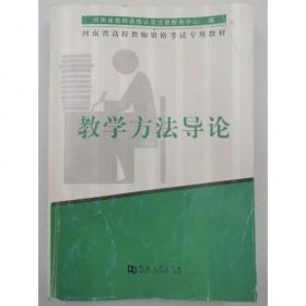 教学练义务教育课程标准实验教科书·课课通·课程标准思维方法与能力训练：数学（4年级上册）（人教版）