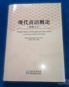 现代医院科室部门各级各类人员卓越绩效考评标准与实施方案大全