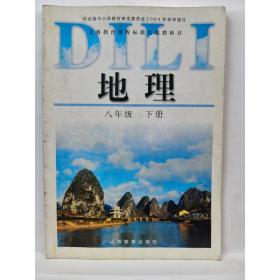 八年级 初中语文 上 YW（语文版）5年中考3年模拟(全练版+全解版+答案)(2017)