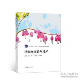 基础会计学