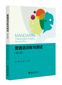 普通高等教育“十二五”规划教材·全国高等医药院校规划教材：医药数理统计