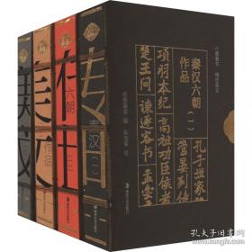 传世名方：医治肾脏病的大医之法