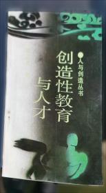 革命建设与改革马克思主义中国进程研究