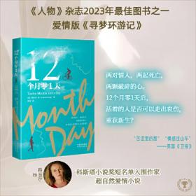 123小手指发声书晚安，我的宝贝（收录4首甜美摇篮曲）随书附赠电池